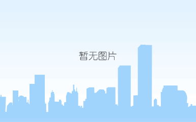 热烈欢迎天津滨海新区领导莅临我司参观访问(图6) 热烈欢迎天津滨海新区领导莅临我司参观访问(图6)